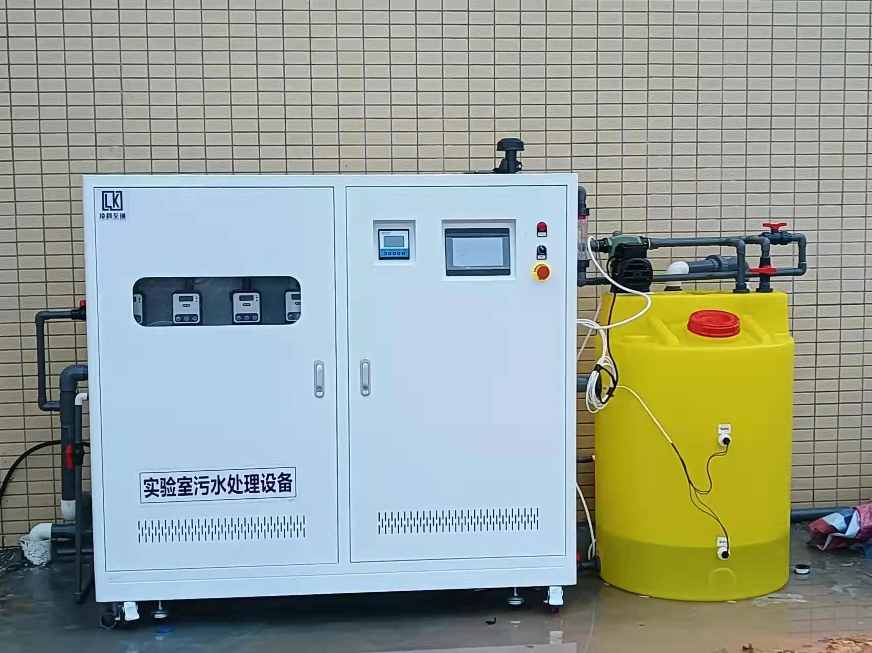 實(shí)驗(yàn)室污水處理設(shè)備 實(shí)驗(yàn)室污水處理設(shè)備