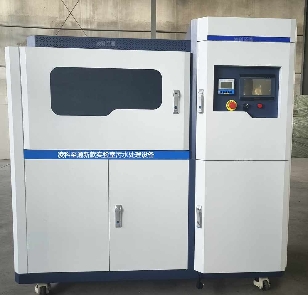 新款實(shí)驗(yàn)室污水處理設(shè)備.jpg 新款實(shí)驗(yàn)室污水處理設(shè)備.jpg