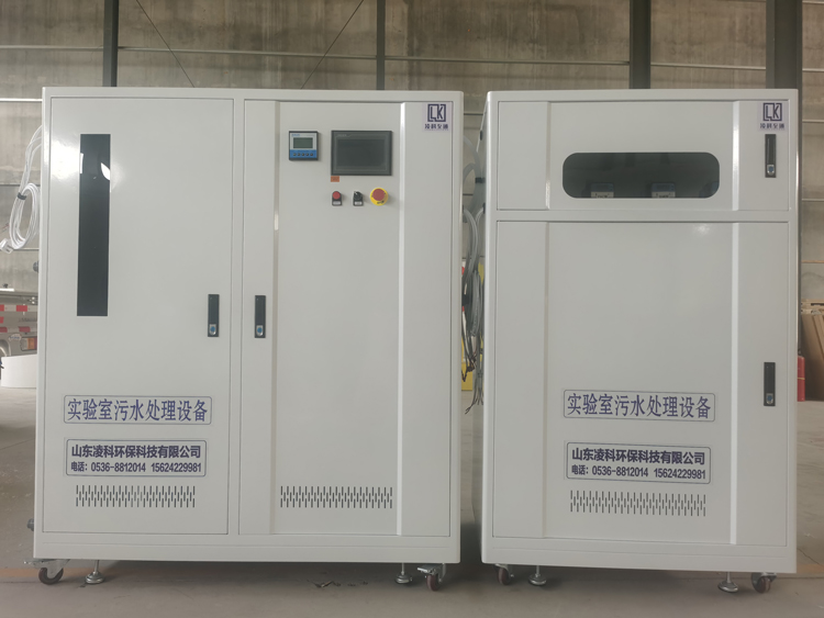 中學(xué)學(xué)校實驗室污水處理設(shè)備.jpg 中學(xué)學(xué)校實驗室污水處理設(shè)備.jpg